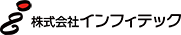 株式会社インフィテック